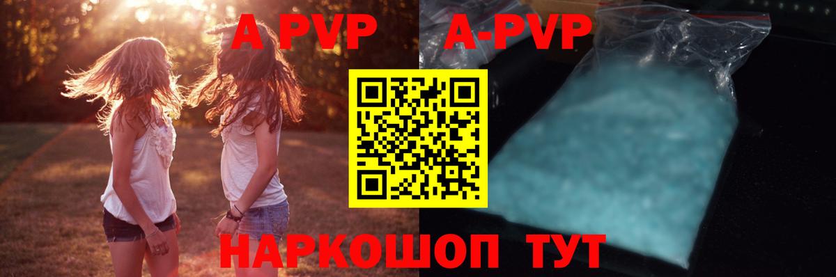 Альфа ПВП СК Кушва