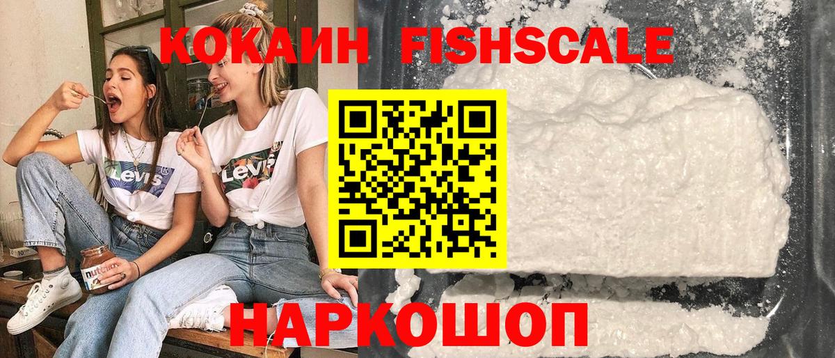 Кокаин Перу  Вход с VPN  как найти закладки  Кушва  Кокаин 98% 