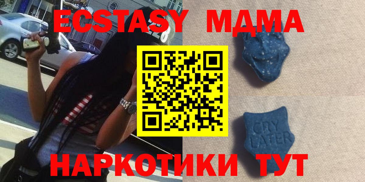 ЭКСТАЗИ ешки Кушва