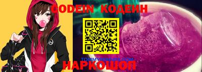 мяу мяу кристалл Бугуруслан