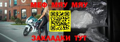 амфетамин Бузулук