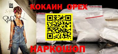мяу мяу кристалл Бугуруслан