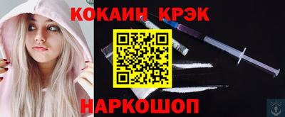 2c-b Будённовск