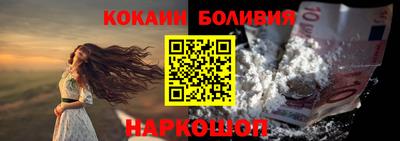 мяу мяу кристалл Бугуруслан