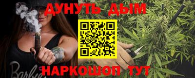 мяу мяу кристалл Бугуруслан