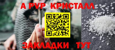 2c-b Будённовск
