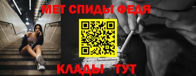 амфетамин Бузулук