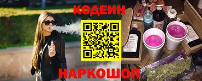 2c-b Будённовск