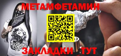 мяу мяу кристалл Бугуруслан
