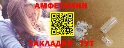 амфетамин Бузулук