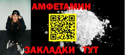 2c-b Будённовск