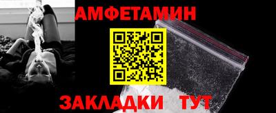 мяу мяу кристалл Бугуруслан