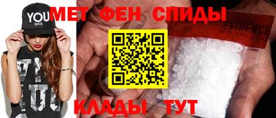 амфетамин Бузулук