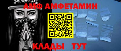 2c-b Будённовск