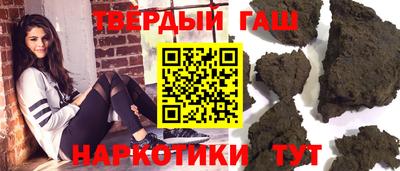 мяу мяу кристалл Бугуруслан