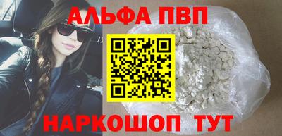 2c-b Будённовск