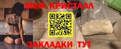 2c-b Будённовск