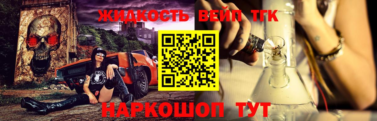 Кушва  цены наркотик  Вход с VPN  ТГК гашишное масло 