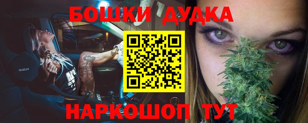 Конопля гибрид  Вход с VPN  Бошки марихуана марихуана  Кушва  Бошки марихуана THC 21% 
